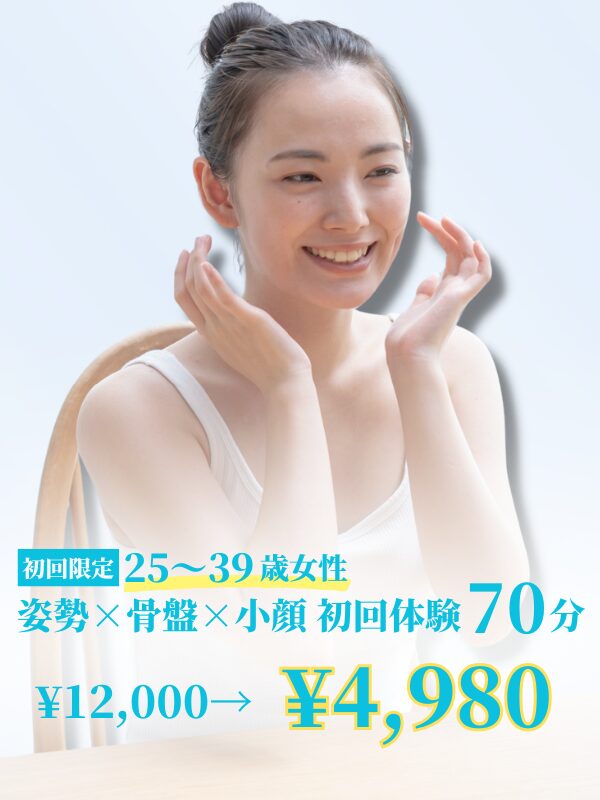 bodystep_mobiletop_new_2-1226