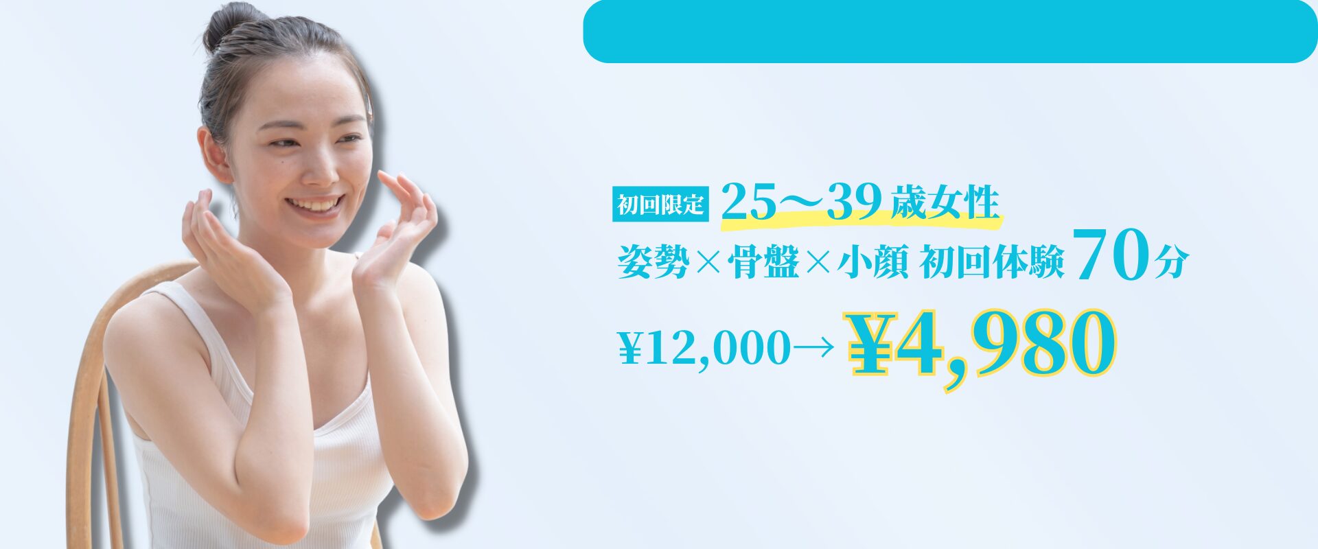 bodystep_top_new_2-1226